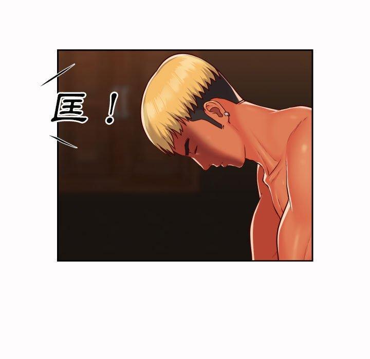 社區重建協會，第 21 話，第 15 页