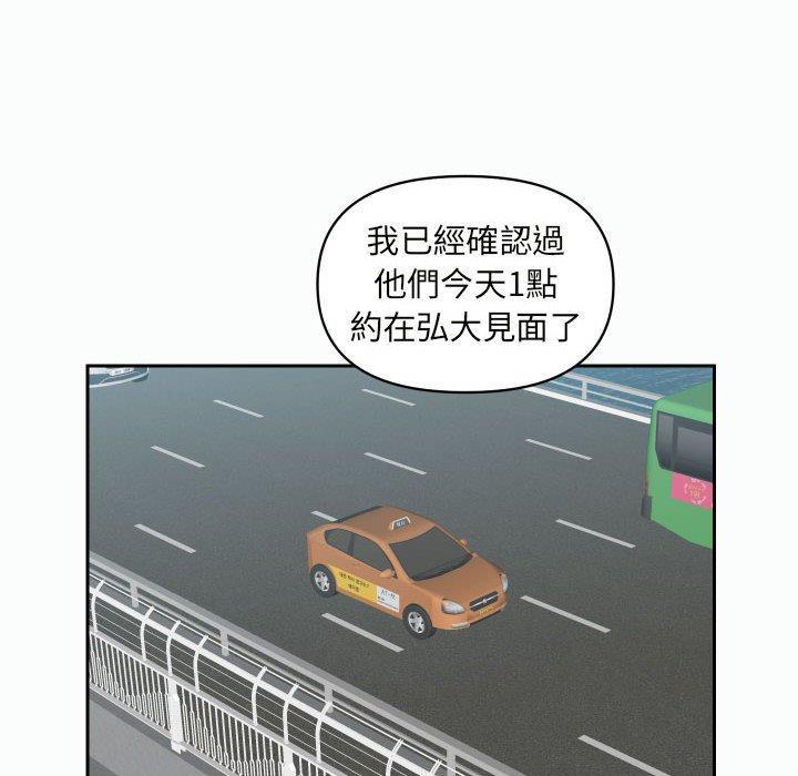 社區重建協會，第 22 話，第 60 页