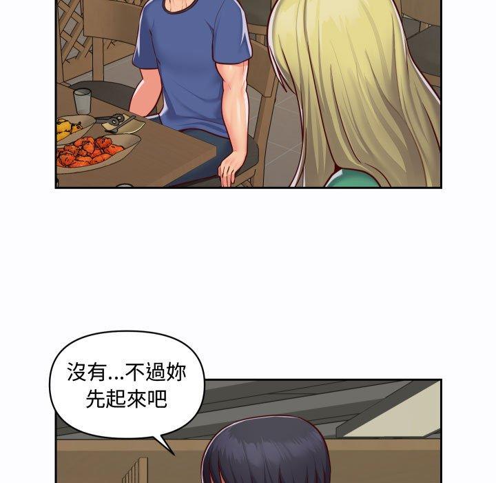 社區重建協會，第 23 話，第 5 页