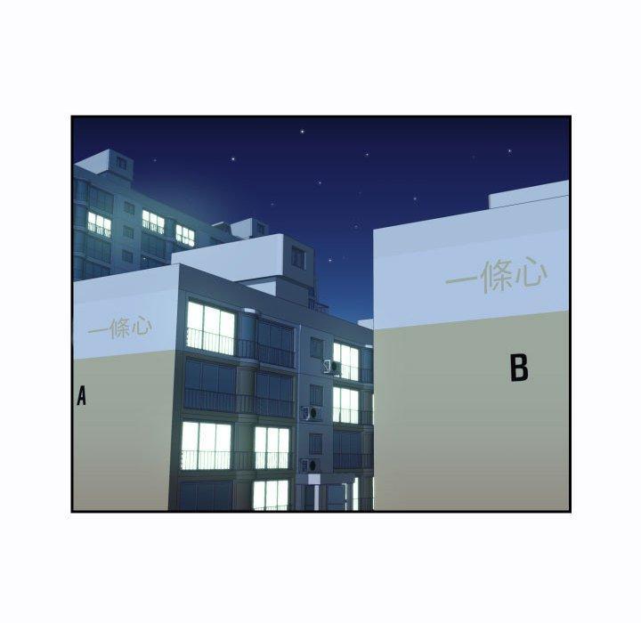 社區重建協會，第 23 話，第 44 页