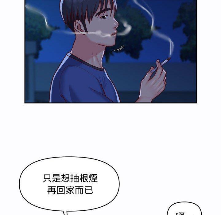 社區重建協會，第 23 話，第 49 页