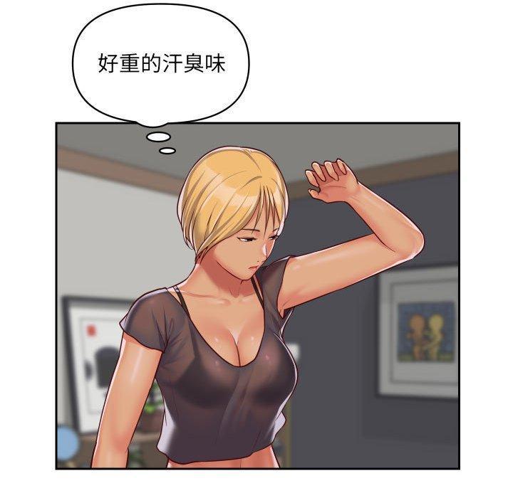 社區重建協會，第 25 話，第 69 页
