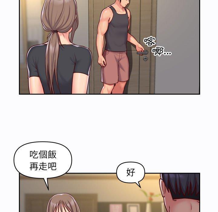 社區重建協會，第 26 話，第 40 页