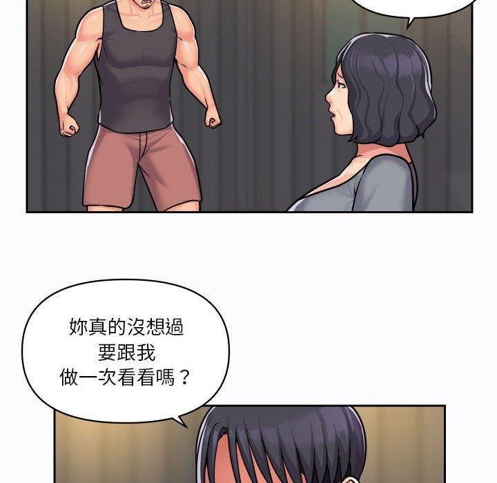 社區重建協會，第 27 話，第 60 页