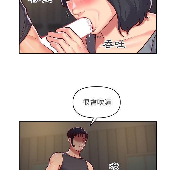 社區重建協會，第 28 話，第 5 页