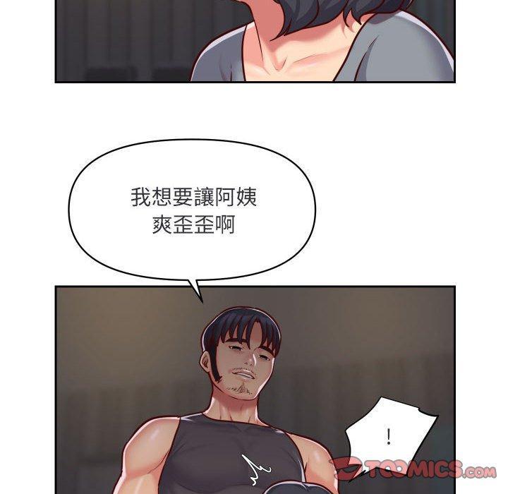 社區重建協會，第 28 話，第 8 页
