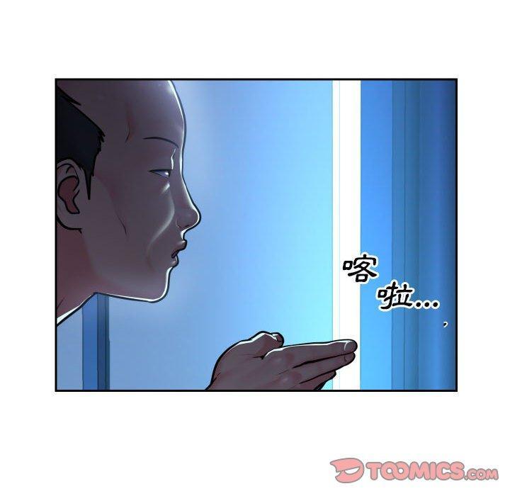 社區重建協會，第 28 話，第 64 页