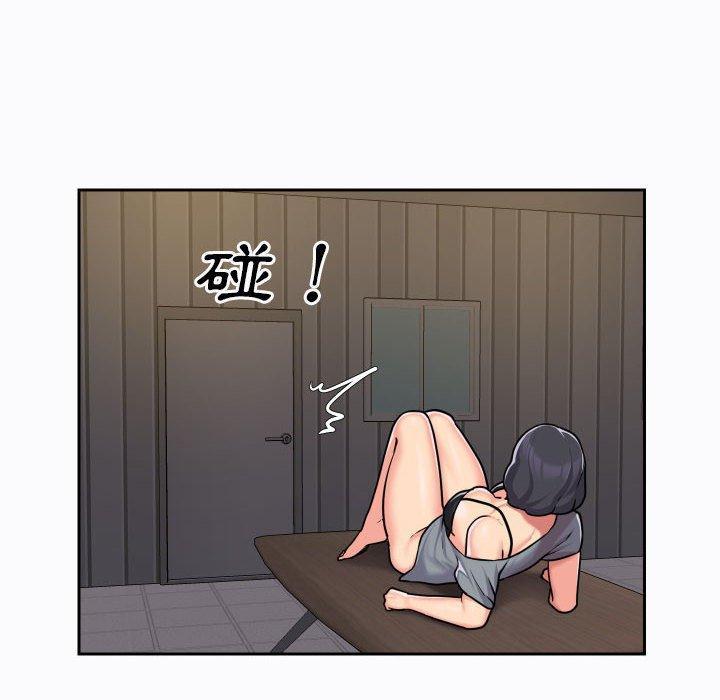 社區重建協會，第 29 話，第 11 页