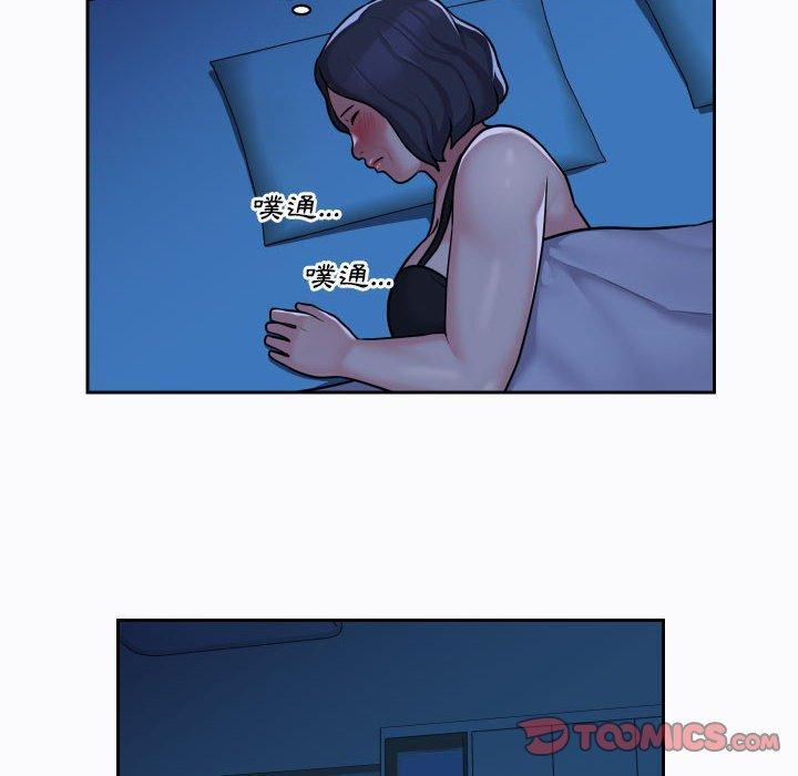 社區重建協會，第 29 話，第 40 页