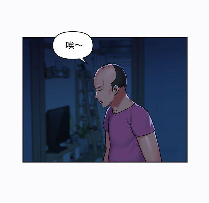 社區重建協會，第 29 話，第 17 页