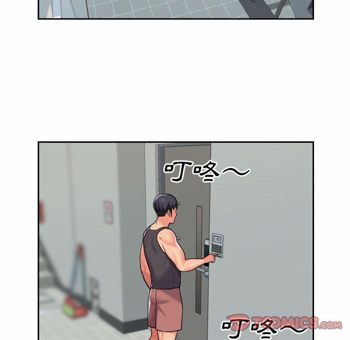 社區重建協會，第 29 話，第 60 页