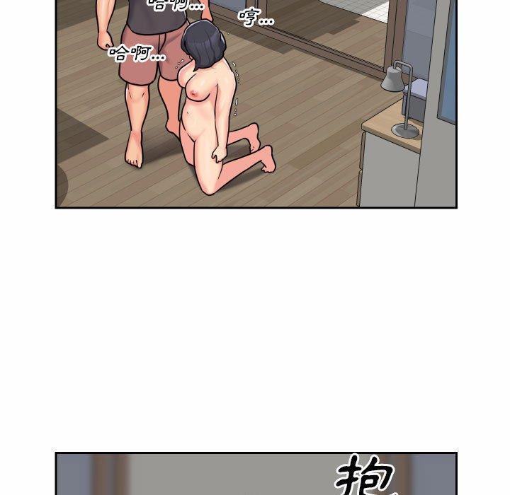 社區重建協會，第 30 話，第 21 页