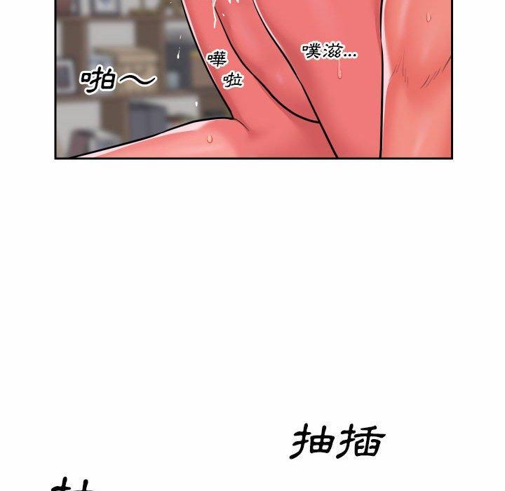 社區重建協會，第 30 話，第 52 页