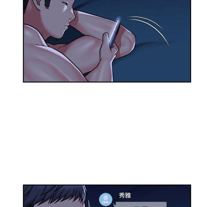 社區重建協會，第 33 話，第 40 页