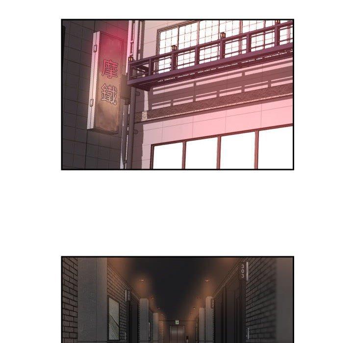 社區重建協會，第 36 話，第 8 页