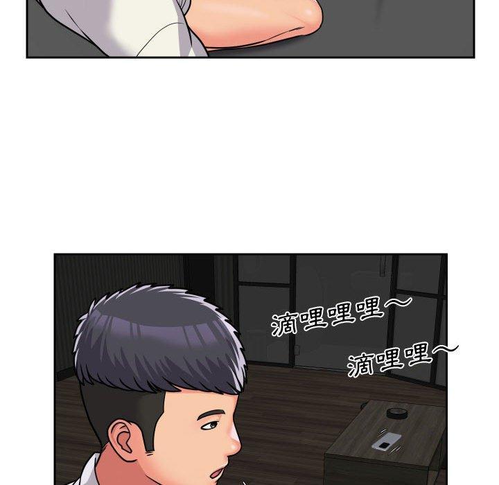 社區重建協會，第 38 話，第 69 页
