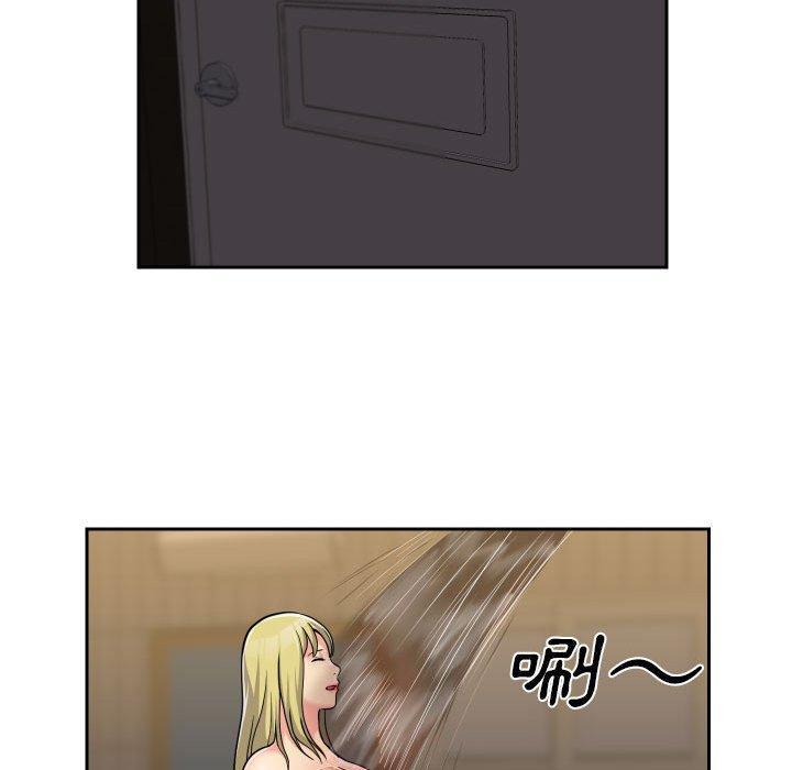 社區重建協會，第 38 話，第 52 页