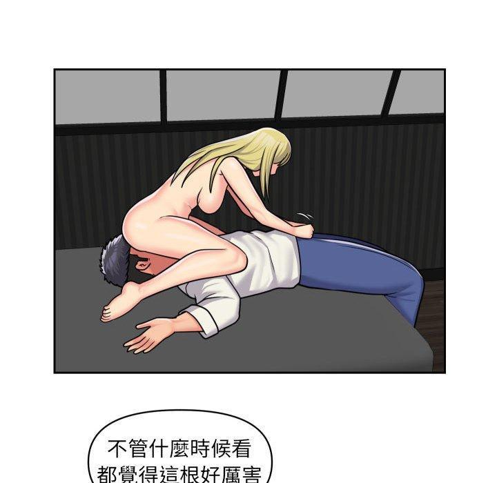 社區重建協會，第 38 話，第 60 页