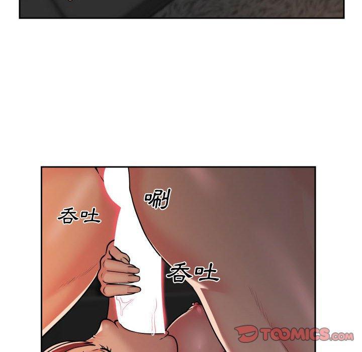 社區重建協會，第 40 話，第 22 页