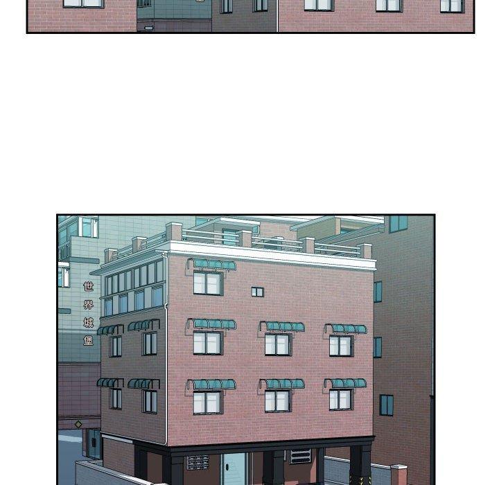 社區重建協會，第 40 話，第 64 页