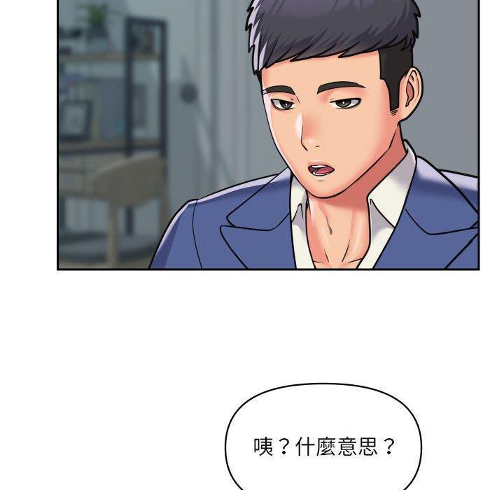 社區重建協會，第 42 話，第 65 页