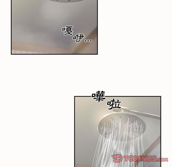社區重建協會，第 44 話，第 22 页
