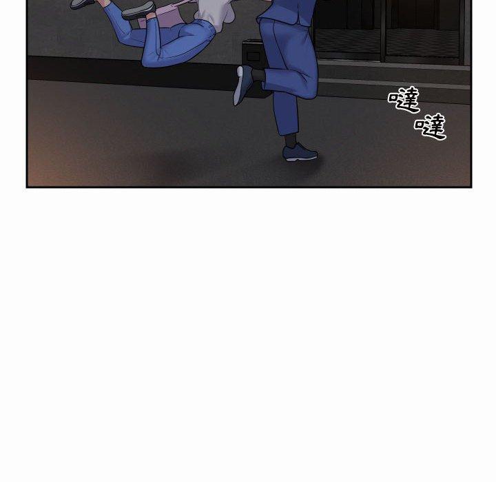 社區重建協會，第 44 話，第 12 页