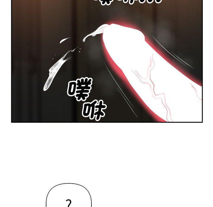 社區重建協會，第 46 話，第 40 页