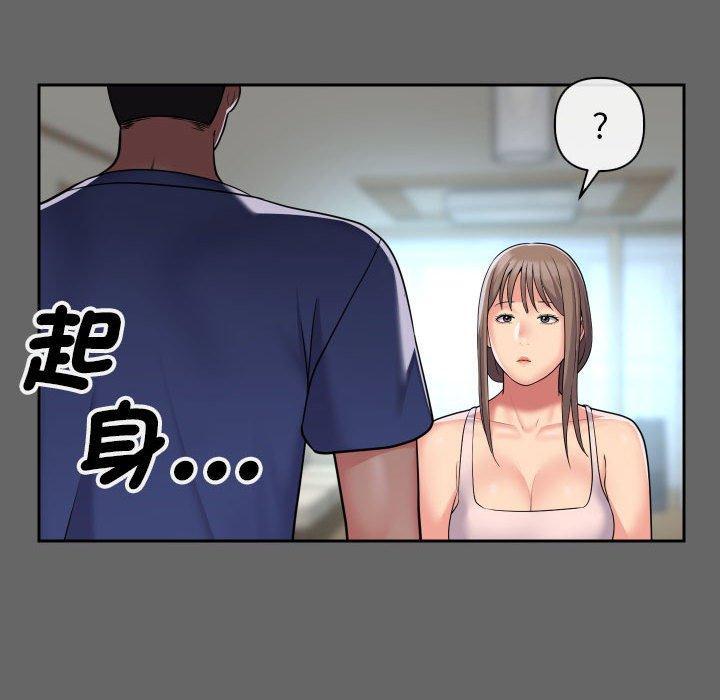 社區重建協會，第 46 話，第 69 页