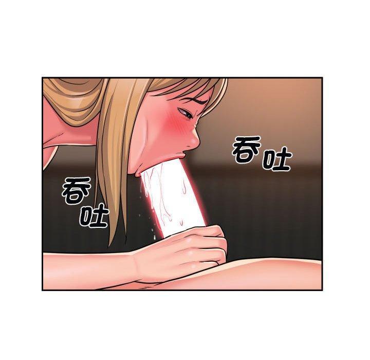 社區重建協會，第 48 話，第 69 页