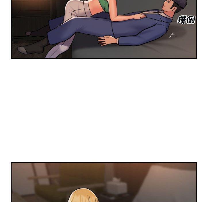 社區重建協會，第 48 話，第 65 页