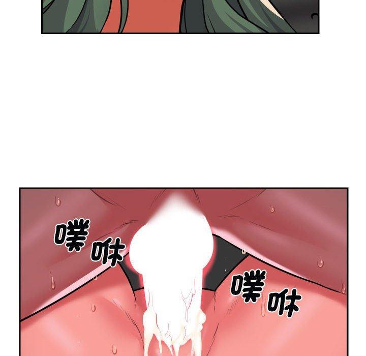 社區重建協會，第 48 話，第 8 页