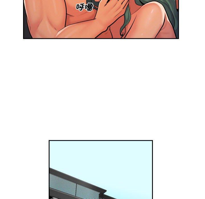 社區重建協會，第 48 話，第 12 页