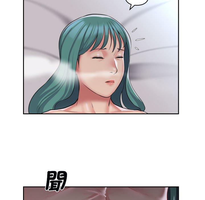社區重建協會，第 48 話，第 15 页