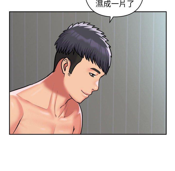 社區重建協會，第 50 話，第 21 页