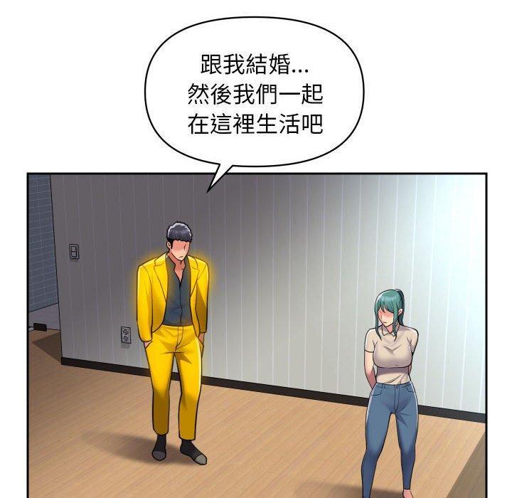 社區重建協會，第 50 話，第 60 页