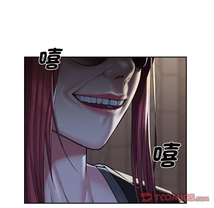 社區重建協會，第 52 話，第 22 页