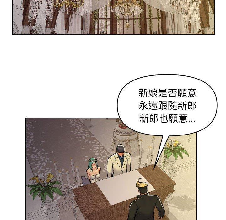 社區重建協會，第 52 話，第 12 页