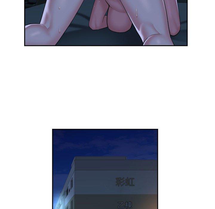 社區重建協會，第 54 話，第 60 页