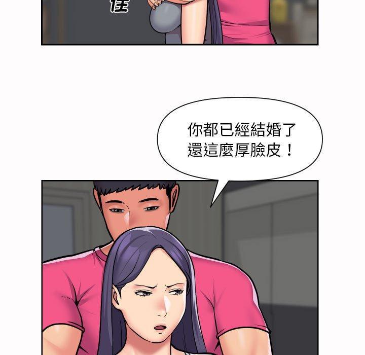 社區重建協會，第 56 話，第 11 页