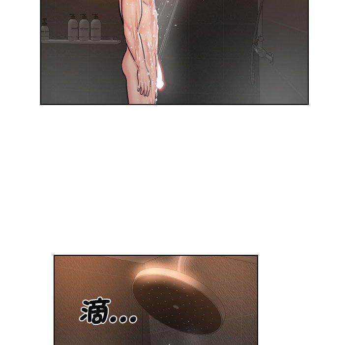 社區重建協會，第 56 話，第 40 页