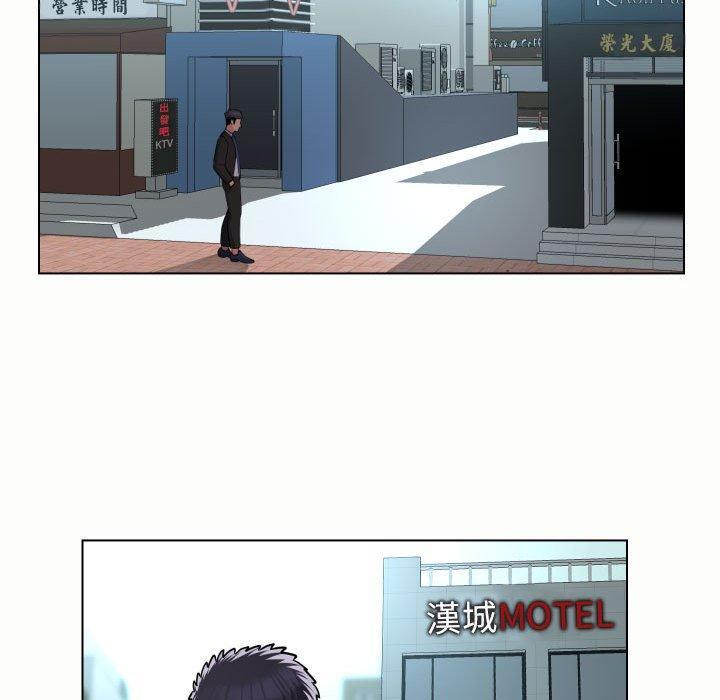 社區重建協會，第 56 話，第 28 页