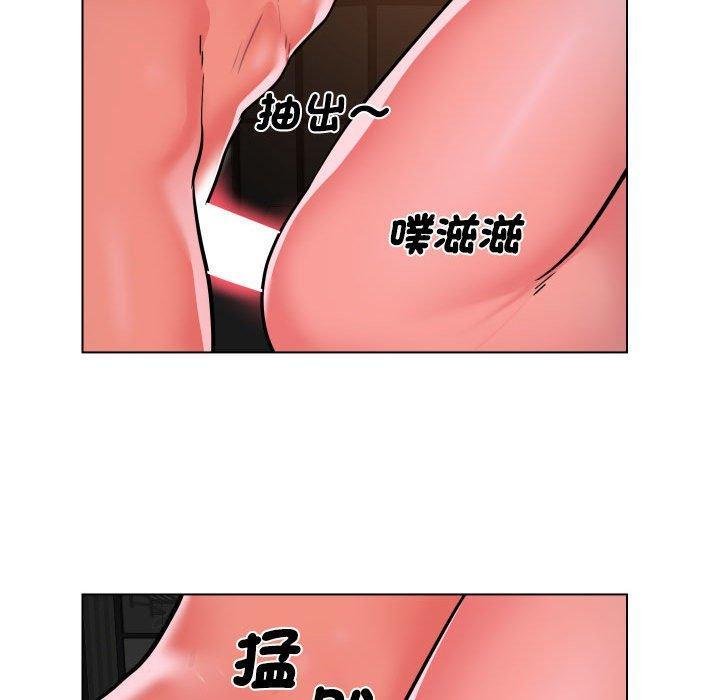 社區重建協會，第 56 話，第 60 页