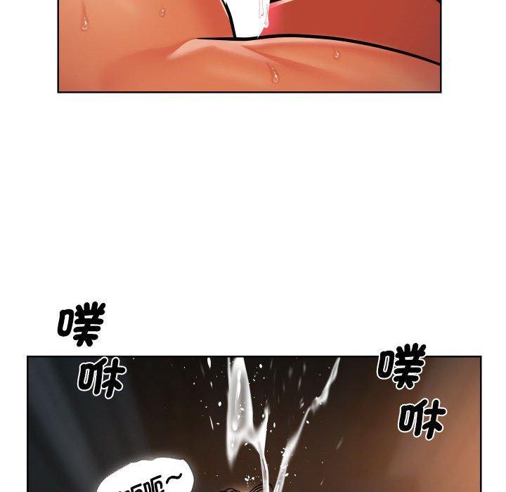 社區重建協會，第 57 話，第 69 页