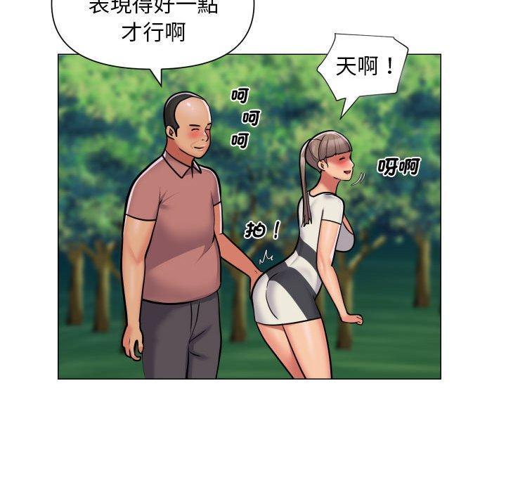 社區重建協會，第 57 話，第 21 页