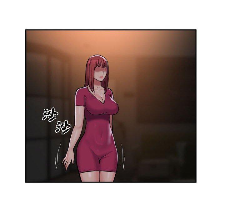 社區重建協會，第 57 話，第 8 页