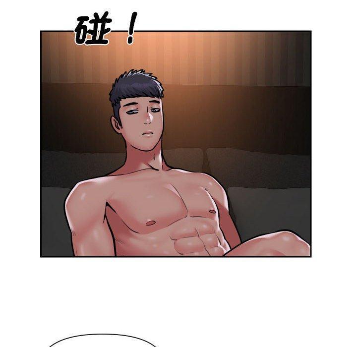 社區重建協會，第 57 話，第 12 页