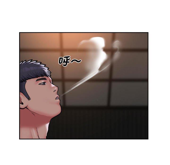 社區重建協會，第 57 話，第 15 页