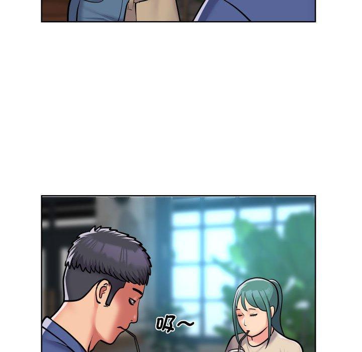 社區重建協會，第 58 話，第 17 页