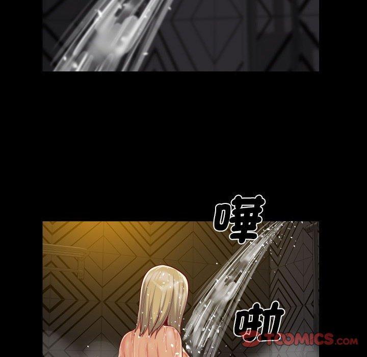 社區重建協會，第 59 話，第 34 页